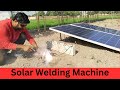 Free Solar Welding Machine Experiment Solar Welding How to Make Solar Welding Machine