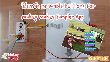 วิธีการทำ Drawable buttons for Makey Makey Sampler App