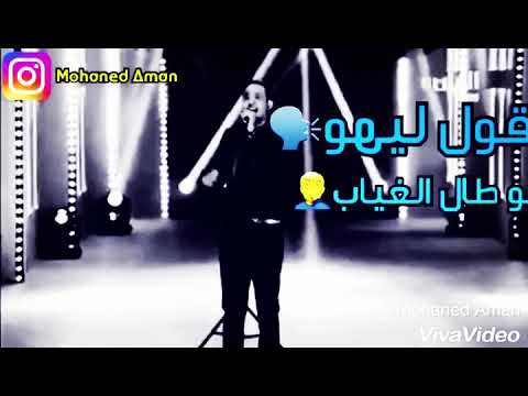 طه سليمان سالين عليك كل العباد