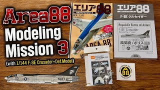 Area 88 Modeling Mission 3 (with 1/144 F-8E Crusader+Def.Model)