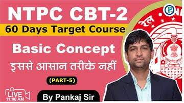 🛑Live NTPC CBT 2  / Group D | Time & Distance Part - 5 | By Pankaj Sir