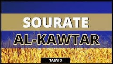 Apprendre Sourate Al kawthar /حفظ سورة الكوثر