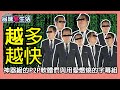 人多速度快！P2P技術與用愛燃燒的字幕組-【品味宅生活】台灣人如何看動畫？#5