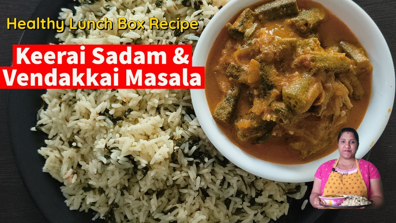 Healthy Lunchbox Recipe Keerai sadam & Vendakkai masala   Vendhaya keera sadam   Bhindi masala