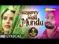 Hazaarey wala munda  official lyrical  satinder sartaaj  new punjabi songs 2016