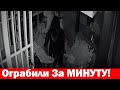 Новости Турции❗Дерзкое Ограбление Ювелирного Магазина❗ 32 МИЛЛИОНА❗