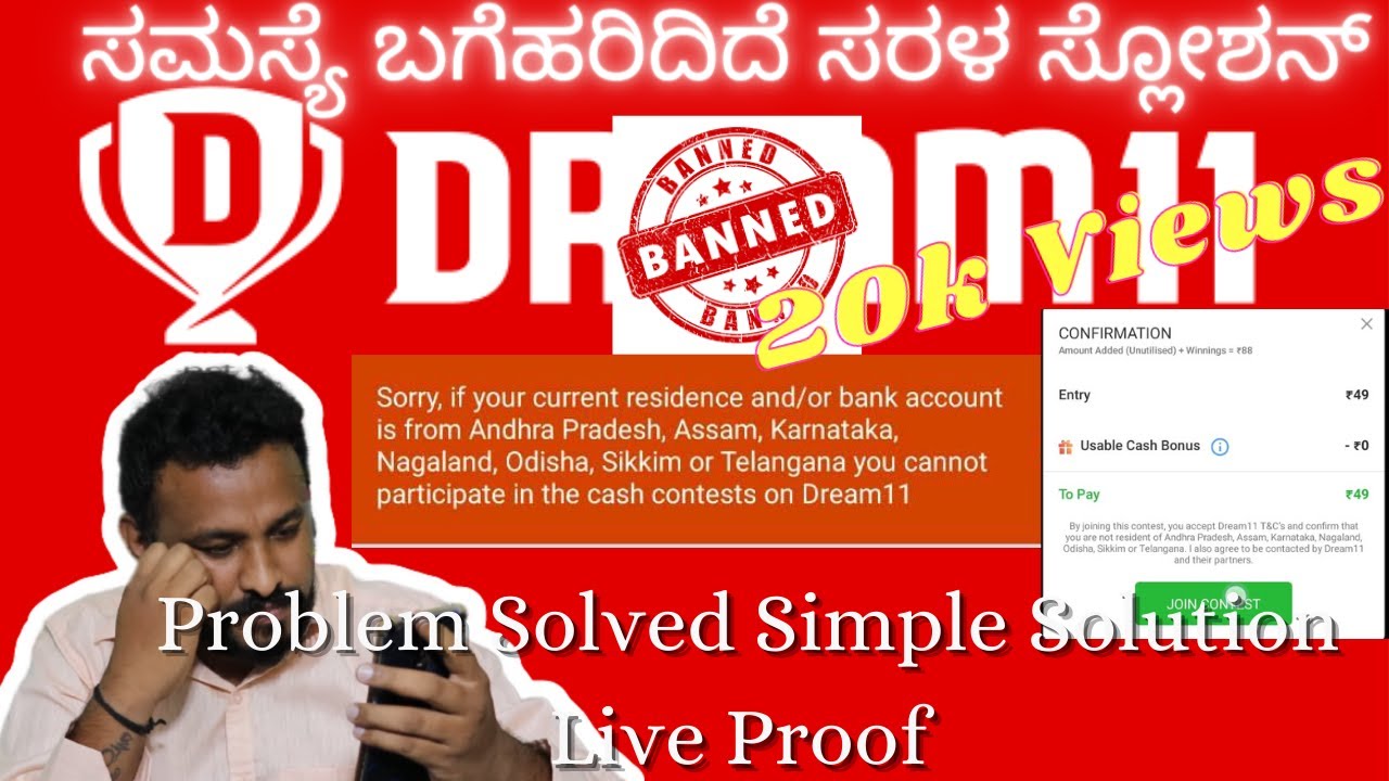 How to Join Dream11 from Karnataka Dream11 Ban in Karnataka Kannada WarriorsArun Reacts