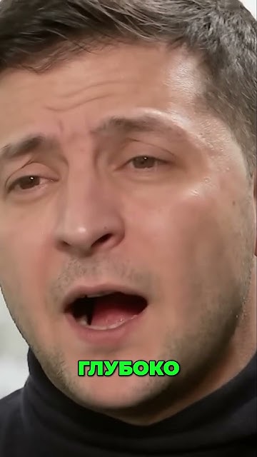 усик інтервю душніла