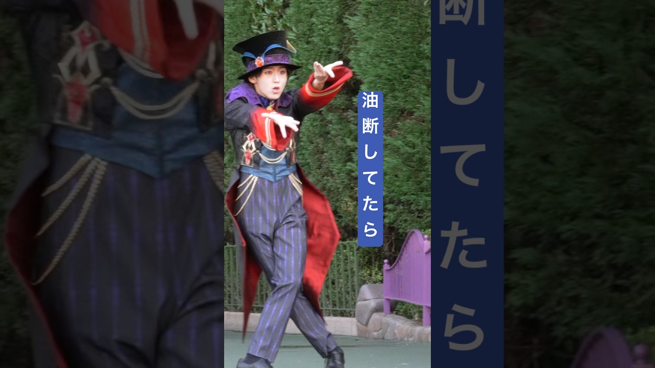 今日は狙われなかったって思ってたら､､､