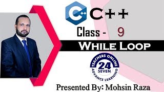 CS201 Short Lecture - 09 | VU Short Lecture | While Loop, Repetition Structure in (Urdu / Hindi)