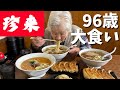 久しぶりの外食&無料くじ引きで心もお腹もいっぱいになりました🍜