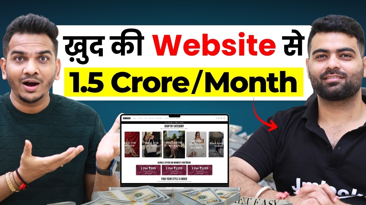 How He Built a ₹3 Crore/Month E-Commerce Business | Story of JM Looks
