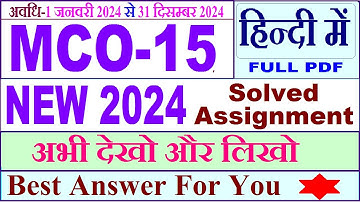 MCO 15 solved assignment 2024 / mco 15 solved assignment 2023-24 in Hindi / ignou mco15 2024