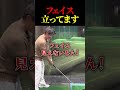 【ゴルフ】89日で300ヤード超えるおじさんの日常　　 #ゴルフ 　#golf #ゴルフスイング #ゴルファー #あるある #海外の反応 #実験 #ドラコンプロ　#ゴルフ女子