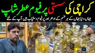 Perfume Wholesale Market Bottle Gali Lighthouse Price 2026 Update Vlog لوکل امپورٹڈ@focus with fahim