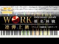 【ピアノ楽譜】millennium parade × 椎名林檎 - Ｗ●ＲＫ(連弾上級)【地獄楽】OP │Suu