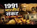 The 1991 Crisis: Gold vs. The Dollar