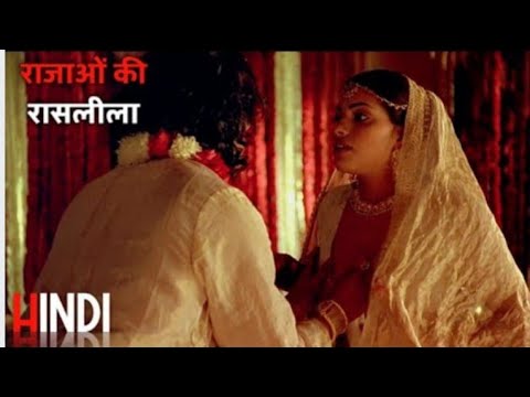 INDIAN KAMASUTRA //MOVIE SUMMARIZER HINDI// KAMASUTRA