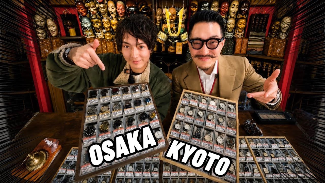Shopping Watches in Osaka/Kyoto & Where to Find Them