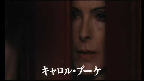 映画『美しき運命の傷痕』予告　出演：エマニュエル・ベアール／マリー・ジラン