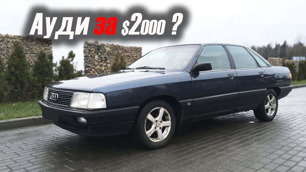 Audi 100 s711