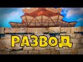 РАЗВЕЛИ КЛАН НА ЯЩИК РАКЕТ! ЗАЩИЩАЕМ ДОМ ВЕСЬ ВАЙП в Раст/Rust