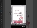 【マリン船長描いてみた】#イラスト #マリンのお宝