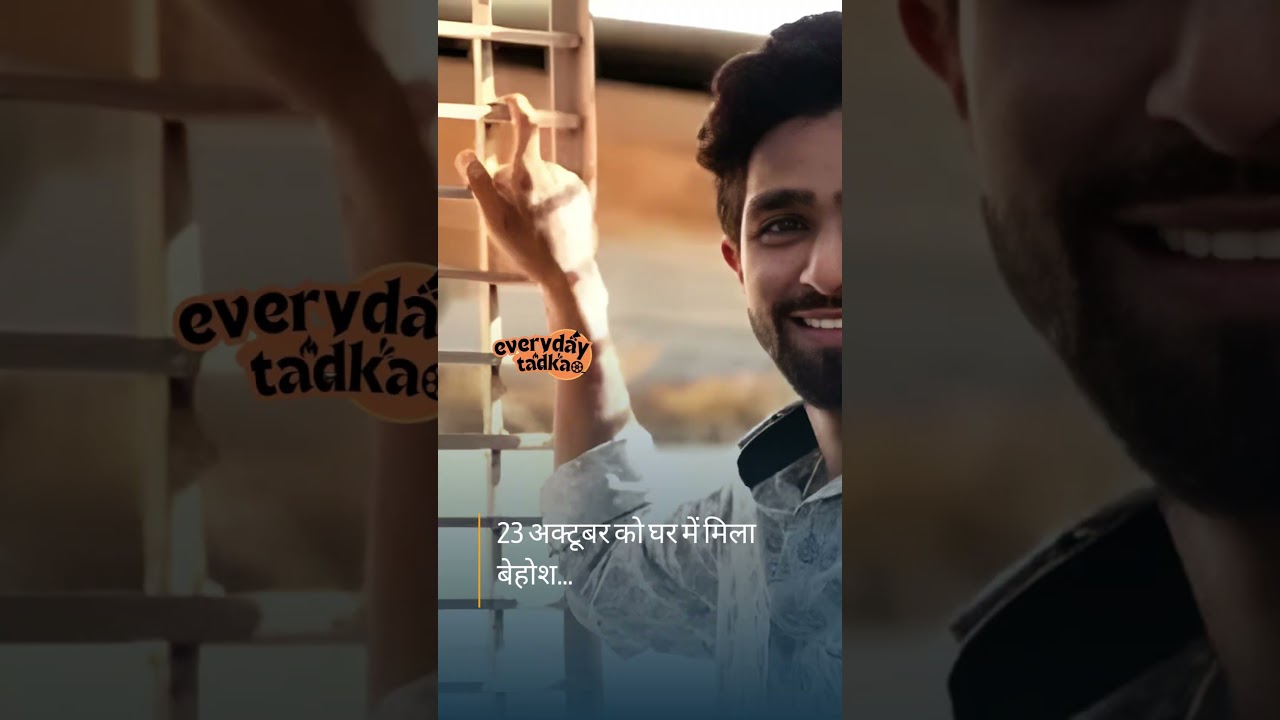 Jamtara 2 Actor Sachin Chandwade Passes Away at 25 | Bollywood Shock | RIP Sachin Chandwade