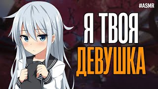 :   :          (ASMR Roleplay)
