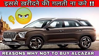 TOP 10 REASON WHY NOT TO BUY HYUNDAI ALCAZAR 🔥 MUST WATCH BEFORE BUYING ALCAZAR 🔥😲