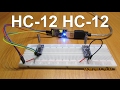 Радиоканал HC12 HC12