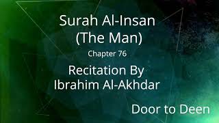 Surah Al-Insan (The Man) Ibrahim Al-Akhdar  Quran Recitation
