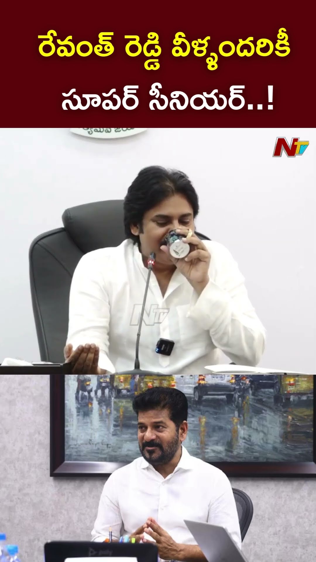 రేవంత్ రెడ్డి నాకు చాలా కాలంగా తెలుసు.!  : Deputy CM Pawan Kalyan Allu Arjun Issue
