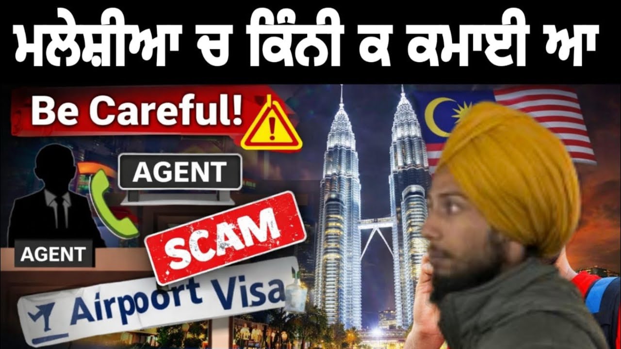 ਮਲੇਸ਼ੀਆ ਚ ਕਿੰਨੀ ਕ ਕਮਾਈ ਆ। Love bhangu 