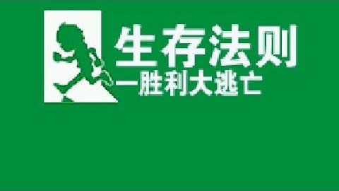 Java Game 逃亡 - j2me loader