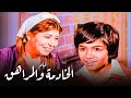 للكبار فقط فيلم الخادمة والمراهق أفلام سهير رمزي 
