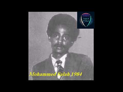 محمد سلام مالك يا زمن 1984