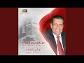 عبدالرحمن الحداد زمان الصباء 