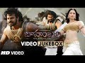 Baahubali All Full Video Songs || Jukebox 