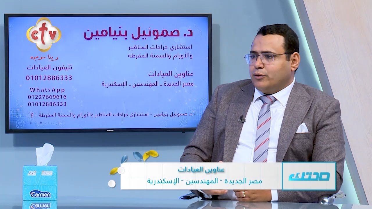 تعرف على مميزات وعيوب عملية 