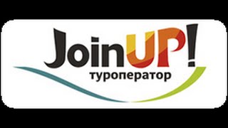 Join up горящие туры визовая поддержка Кременчуг(Join up горящие туры Кременчуг цены недорого по доступным ценам визовая поддержка Кременчуг цены недорого..., 2015-05-29T13:29:27.000Z)