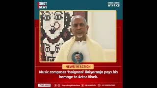 Isaignani Ilaiyaraaja about Vivek | 1 Shot News