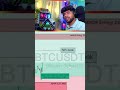 BTC AMAZING TRADE ...........😮  #trading #btrader #live #gold
