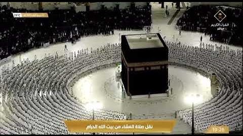 ما تيسر من سورة طه لمعالي الشيخ #عبدالرحمن_السديس من صلاة العشاء ٢٢ ربيع الأول ١٤٤٤ هـ