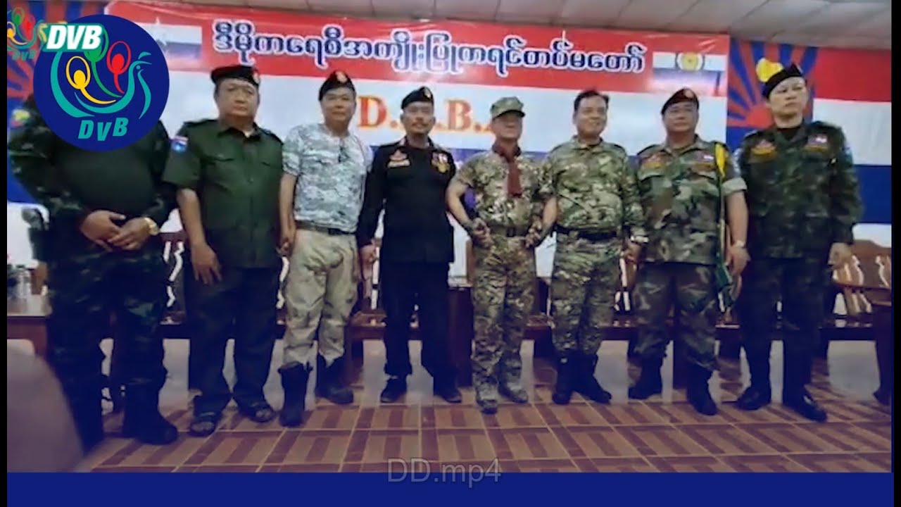 DKBA နဲ့ BGF တပ်ဖွဲ့ ခေါင်းဆောင်တွေ DKBA ဌာနချုပ်မှာ တွေ့ဆုံ  - DVB News