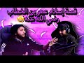 بث رائد مع الشيخ نايف / (قصة اسلام عمر بن الخطاب و قصة عزير عليه السلام )