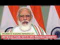 PM Modi's closing remarks at interaction with IPS Probationers