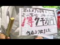 くじの運気アップしましょう。