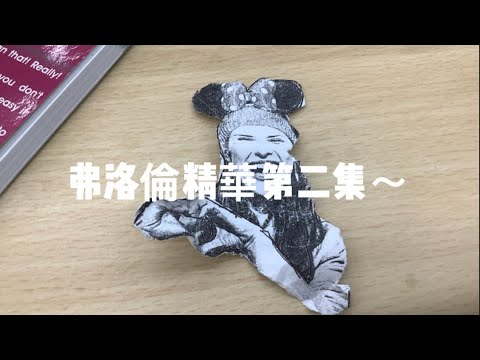AOV傳說對決🔥弗洛倫精華第二集🔥這版本弗洛倫真的很需要狂暴之手