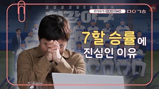 최강야구 때문에 프리랜서 선언한 용검언니?!😂 최강야구썰2탄!!!⚾ [친절한 금희씨 H/L]